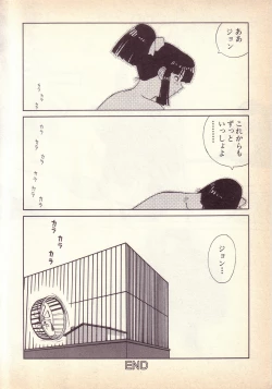 Page 169 of Happy high school