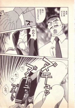 Page 172 of Happy high school