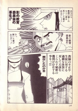 Page 175 of Happy high school