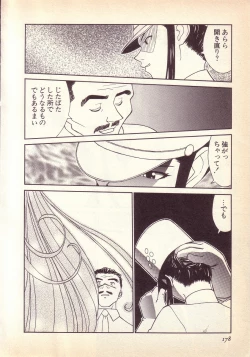 Page 177 of Happy high school