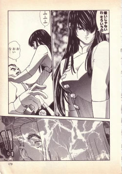 Page 178 of Happy high school