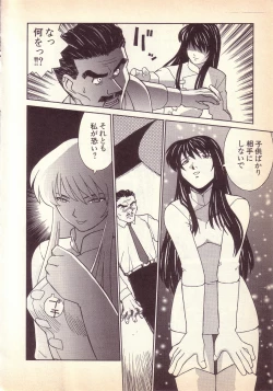 Page 179 of Happy high school