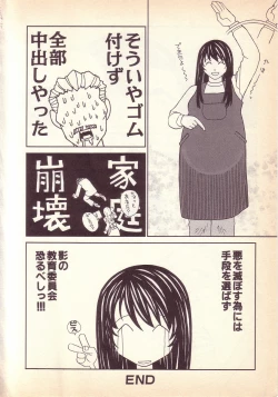 Page 187 of Happy high school