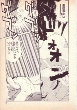 Page 18 of Happy high school