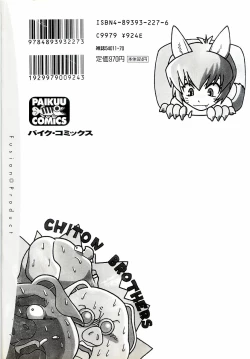 Page 190 of Happy high school