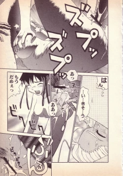 Page 20 of Happy high school