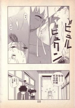 Page 21 of Happy high school