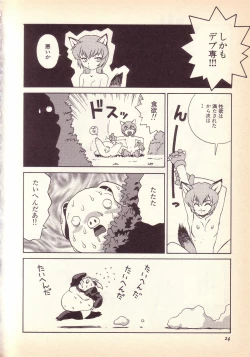 Page 24 of Happy high school