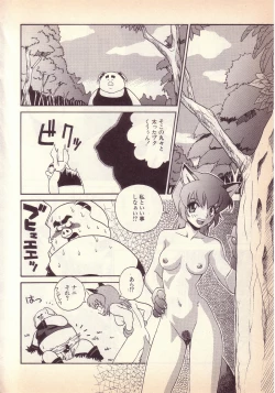 Page 29 of Happy high school