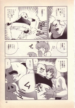 Page 30 of Happy high school