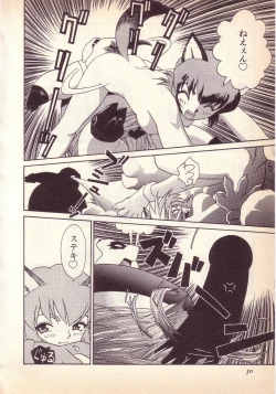 Page 31 of Happy high school