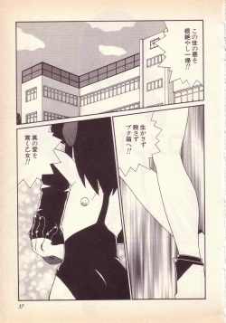 Page 38 of Happy high school