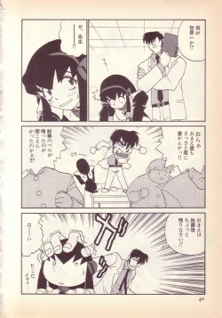 Page 41 of Happy high school