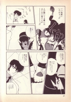 Page 43 of Happy high school