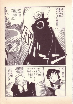 Page 46 of Happy high school