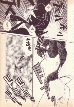 Page 52 of Happy high school