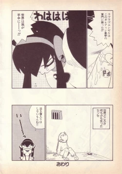 Page 53 of Happy high school