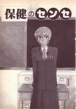 Page 54 of Happy high school