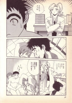 Page 59 of Happy high school