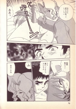 Page 65 of Happy high school