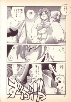 Page 67 of Happy high school