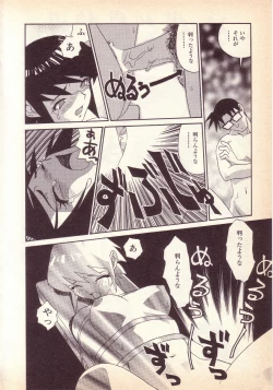 Page 83 of Happy high school