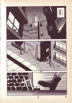 Page 87 of Happy high school