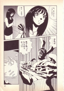 Page 96 of Happy high school