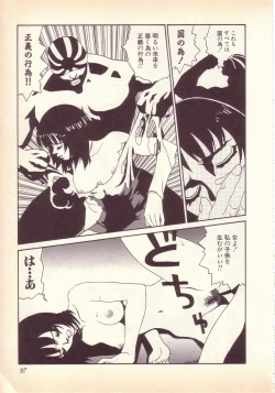 Page 98 of Happy high school