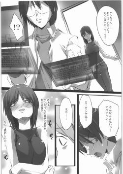 Page 18 of No File KING