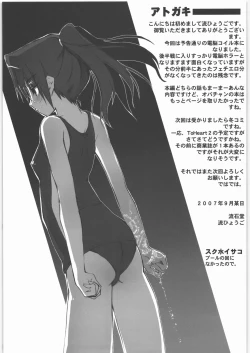 Page 24 of No File KING