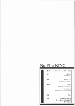 Page 25 of No File KING