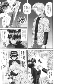 Page 113 of What is love?