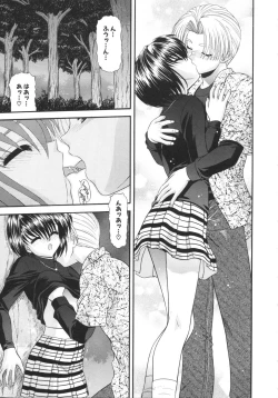 Page 117 of What is love?