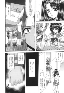 Page 124 of What is love?