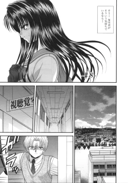 Page 125 of What is love?