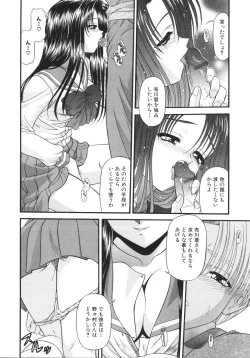 Page 128 of What is love?