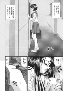 Page 140 of What is love?