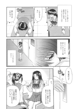 Page 14 of What is love?