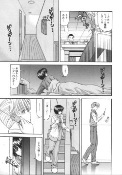 Page 153 of What is love?