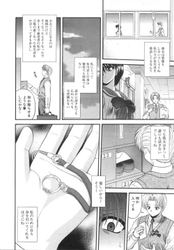 Page 162 of What is love?