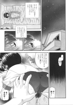 Page 163 of What is love?