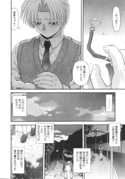 Page 178 of What is love?