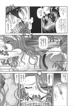 Page 195 of What is love?