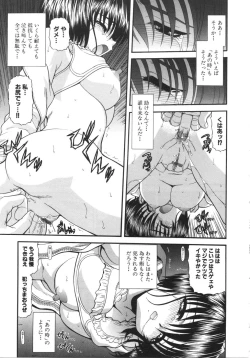 Page 213 of What is love?