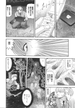 Page 214 of What is love?