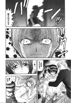 Page 216 of What is love?