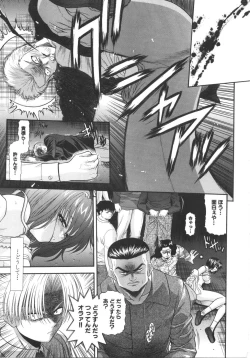 Page 219 of What is love?