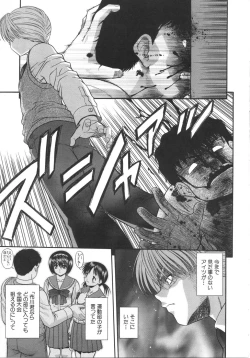 Page 223 of What is love?