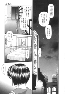 Page 235 of What is love?